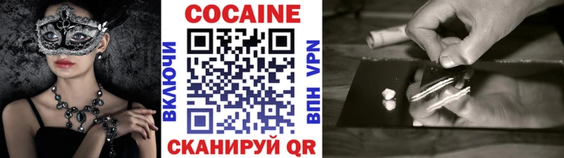 Где купить Абакан Гашиш  АМФЕТАМИН  COCAIN  СОЛЬ  Мефедрон  blacksprut как зайти  Бошки Шишки 