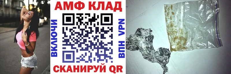 АМФ 98% Абакан
