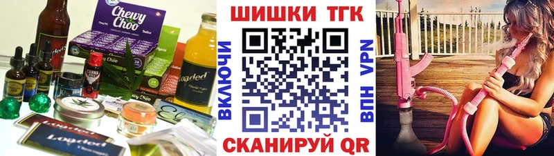 Cannafood марихуана  Абакан 