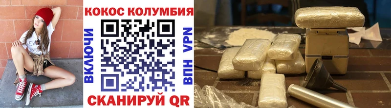 как найти закладки  Абакан  Кокаин FishScale 