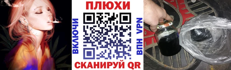 где купить наркоту Абакан ГАШ 40% ТГК