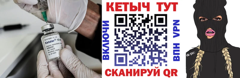 КЕТАМИН ketamine  OMG   Абакан 