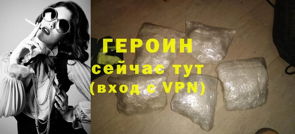 шишки Бородино