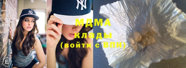 метадон Бугульма