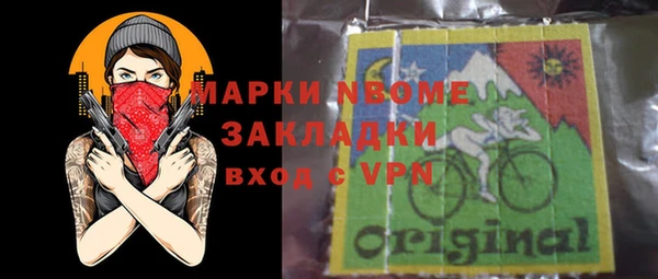 сатива Бронницы