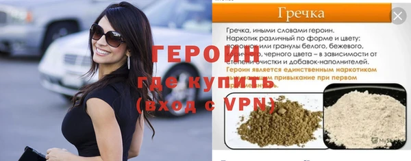 метадон Бугульма