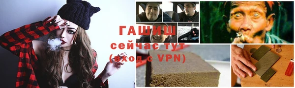 метадон Бугульма