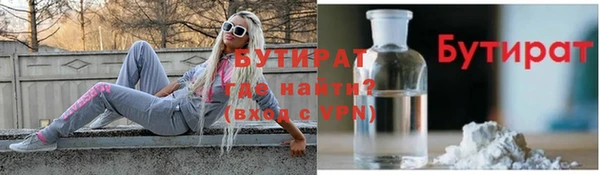 сатива Бронницы