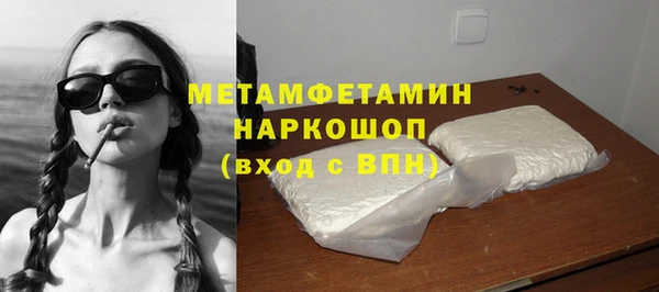 сатива Бронницы