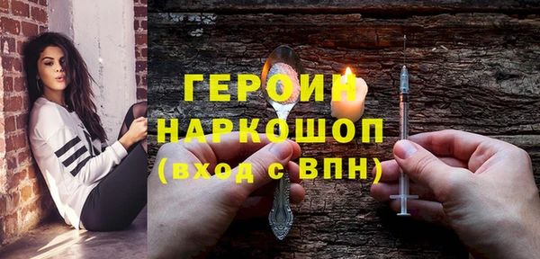 сатива Бронницы