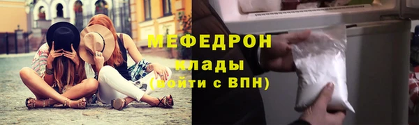 метадон Бугульма