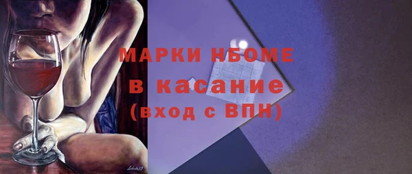 сатива Бронницы