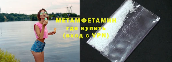 метадон Бугульма