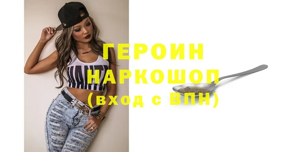 сатива Бронницы