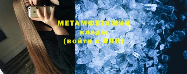 метадон Бугульма