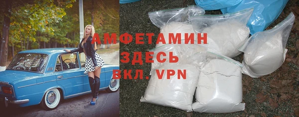 сатива Бронницы