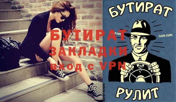 шишки Бородино