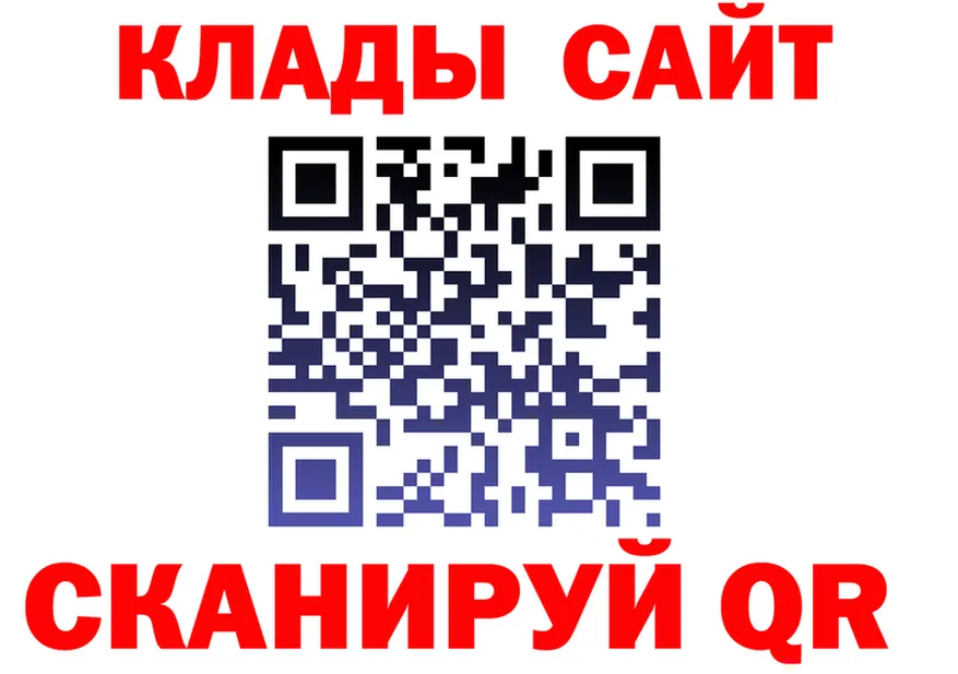 ГАШ Изолятор вход это omg Абакан