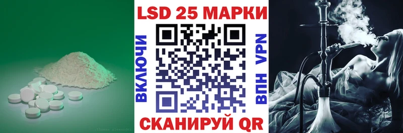 Лсд 25 экстази кислота Абакан