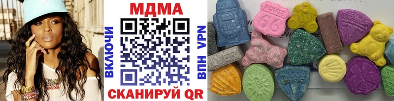 наркота Абакан MDMA молли