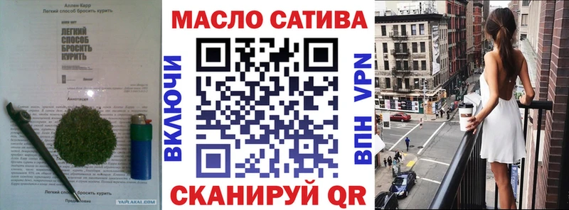 это какой сайт  Абакан  Дистиллят ТГК концентрат 